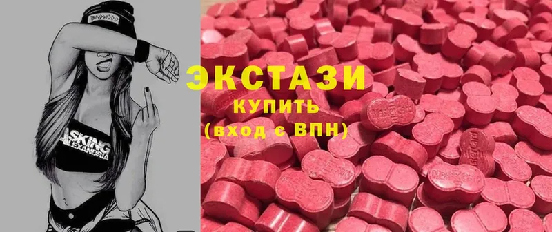 Ecstasy 280мг  ОМГ ОМГ как войти  Железногорск-Илимский 