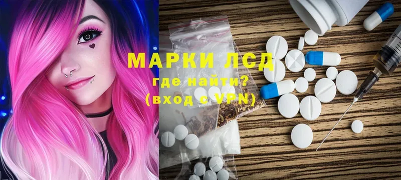 ЛСД экстази ecstasy  купить наркотик  Железногорск-Илимский 